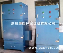 PL單機布袋除塵器結(jié)構(gòu)簡單緊湊,安裝容易,維修方便主要用于庫頂、庫底、倉頂及各種輸送機等排放和揚塵點收塵，該機采用滌綸布袋,入口溫度＜120℃除塵效果達99.8%.