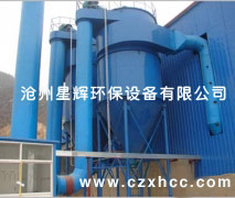  本廠生產(chǎn)的ZC-Ⅱ型回轉(zhuǎn)反吹扁袋除塵器是一種新型的先進(jìn)的布袋除塵器,運(yùn)行多年來(lái)的實(shí)踐證明該除塵器具有高效、低阻維護(hù)簡(jiǎn)單及運(yùn)行可靠等優(yōu)點(diǎn)。適用于細(xì)微粉塵的工藝回收和除塵凈