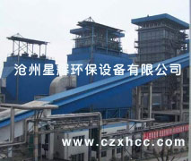 LFEF水泥廠(chǎng)立窯玻纖布袋除塵器該產(chǎn)品采用微機(jī)控制,分室以吹、定時(shí)、定阻清灰,溫度檢測(cè)顯示等,使玻纖袋除塵器在除塵中高效,穩(wěn)定運(yùn)行.