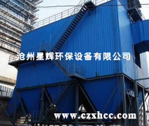 CDPK型寬間距電除塵器主要是引進(jìn)國(guó)外新設(shè)備,新技術(shù),通過(guò)消化改進(jìn)的一種新型高效率的除塵器.這種除塵器的能耗主要由設(shè)備阻力損失、由供電裝置、電加熱保溫和振打電動(dòng)機(jī)等能耗組成