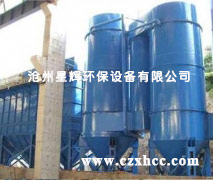 JH、DJ型集合式高壓靜電除塵器適應(yīng)性強(qiáng):增加陽(yáng)極板和反射屏裝置,既防止了二次揚(yáng)塵,又使設(shè)備能適應(yīng)烘干機(jī)、回轉(zhuǎn)窯、磨機(jī)、破碎、配料等不同工藝揚(yáng)塵點(diǎn)的作用.