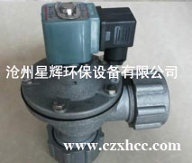 DMF-ZM-25電磁脈沖閥是淹沒電磁脈沖閥的一個(gè)型號(hào),電磁脈沖閥是脈沖噴吹清灰系統(tǒng)的關(guān)鍵部件和執(zhí)行機(jī)構(gòu),閥內(nèi)的膜片把脈沖閥分紅前、后二個(gè)氣室,當(dāng)控制儀電信號(hào)使DMF-ZM-25電磁脈沖閥銜