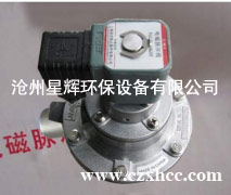  DMF-Y-40S脈沖電磁閥為淹沒式脈沖閥（亦稱嵌入式閥）,它直接安裝在分氣箱上,具有更好的流通特性。壓力損失有所下降，適合于氣源壓力較低的.