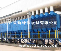 脈沖褶式濾筒式除塵器產(chǎn)品特點(diǎn), 1、內(nèi)部采用褶式濾筒，結(jié)構(gòu)緊湊，節(jié)省占地空間. 2、過(guò)濾筒采用一體化設(shè)計(jì)，密封性好，安裝維修方便.