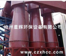 CLK擴散式旋風(fēng)除塵器,適用于捕集干燥的非纖維性的顆粒狀粉塵,主要特點是筒身呈倒圓錐形，因而減少了含塵氣體自筒身中心短路到出口去的可能性,本旋風(fēng)除塵器并裝有圓錐形的反射屏