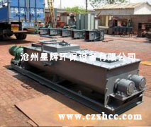 粉塵加濕機(jī)是將粉狀物料進(jìn)行噴水?dāng)嚢?混合的高效設(shè)備。主要是用在火力發(fā)電廠的除塵器下,也可供化工、冶金、礦山、建材等行業(yè)使用。通過控制加水量,已達(dá)到合適的濕度要求.
