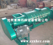 臥式粉塵加濕機(jī)是將粉狀物料進(jìn)行噴水?dāng)嚢?混合的高效設(shè)備。主要是用在火力發(fā)電廠的除塵器先,也可供化工,冶金,礦山,建材等行業(yè)使用.通過控制加水量,已達(dá)到合適的適度要求.
