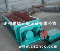 生石灰消化器具有對(duì)生石灰進(jìn)行強(qiáng)力攪拌消化的作用，操作維護(hù)簡(jiǎn)單、消化徹底、生產(chǎn)效率高、消化后的消石灰粉的比表面積大、對(duì)環(huán)境環(huán)保衛(wèi)生等特點(diǎn)