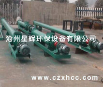 WLS型無(wú)軸螺旋輸送機(jī)由驅(qū)動(dòng)裝置,無(wú)軸螺旋體,U型槽,內(nèi)襯板,蓋板,進(jìn)料斗,排料口等組成.其工作原理為：物料從進(jìn)料斗進(jìn)入輸送機(jī)內(nèi),由旋轉(zhuǎn)的無(wú)軸螺旋推至出料口送出.
