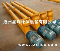 GX型管式螺旋輸送機(jī)吊軸承采用滑動(dòng)軸承,設(shè)有防塵密封裝置,GX型管式螺旋輸送機(jī)軸瓦一般采用粉末冶金，輸送水泥采用毛氈軸瓦,吊軸和螺旋軸采用滑塊連接.