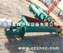 LS螺旋輸送機(jī)工作環(huán)境溫度通常為-20～40℃,輸送物料的溫度一般為-20～80℃,LS螺旋輸送機(jī)適宜水平和小傾角布置,傾角以不超過(guò)15°為宜.