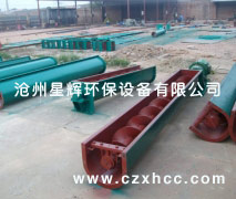 螺旋機(jī)不適于輸送易變質(zhì)的、粘性的、易結(jié)塊的物料.輸送距離根據(jù)畸形不同而不同,一般從2米到70米.
