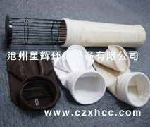 我公司生產(chǎn)的pps除塵布袋更具有強(qiáng)度的完整保持性和內(nèi)在的耐化學(xué)性,可以在惡劣的環(huán)境中保持良好的過濾性能,達(dá)到理想的使用壽命。pps除塵布袋常用于過濾煤鍋爐,垃圾焚燒爐，電廠粉