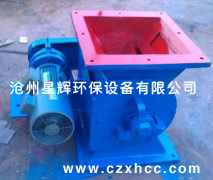 鏈條傳動卸料器(YJD-HG)星型卸料器結(jié)構(gòu)緊湊,造型美觀,使用方便.運轉(zhuǎn)平穩(wěn),噪音低。鏈條傳動卸料器由于軸承,齒箱離開殼體一段距離,對于高溫,潤滑都有較大改善.