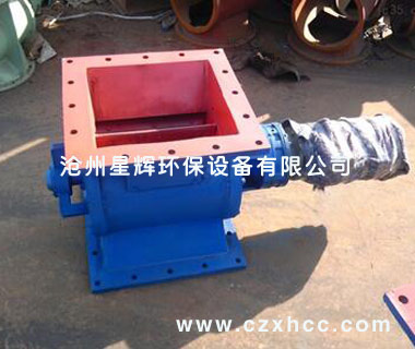 剛性葉輪給料機(jī)