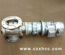 不銹鋼卸料器是指卸料器的殼體及轉(zhuǎn)子，軸等均采用不銹鋼材質(zhì)，不銹鋼一詞不僅僅是單純指一種不銹鋼，而是表示多種工業(yè)不銹鋼，每種不銹鋼都在其特定的應(yīng)用領(lǐng)域具有良好的性能