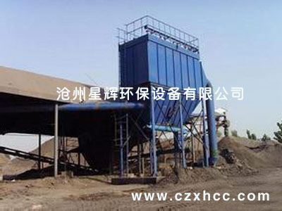 礦山除塵器設(shè)備