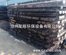 橢圓骨架是除塵骨架的一種,多用于電力、鋼鐵、有色等行業(yè),它是采用專利技術(shù),一次成型的全自動焊接設(shè)備制造生產(chǎn)的.除塵骨架性能優(yōu)越,無脫焊,毛刺
