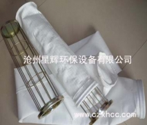 覆膜防靜電針刺氈布袋在生態(tài)產(chǎn)針刺氈的過程中導(dǎo)電纖維或在化學(xué)纖維中混入導(dǎo)電纖維或?qū)щ姴牧?用于面粉塵、化工性粉塵、煤粉塵等如遇靜電放電有爆炸可能的行業(yè).