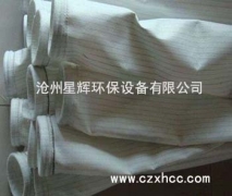 三防針刺過濾氈的三防即為“防水、防油、防靜電”,即在防靜電針刺氈的基礎(chǔ)上增加“撥水、撥油”功能,適用于含濕量較大的場(chǎng)合,如鋼鐵廠高爐噴煤粉,水泥廠,電廠輸煤系統(tǒng)等.