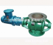 防爆星型卸料器應(yīng)用在一些對(duì)現(xiàn)場(chǎng)環(huán)境有特殊要求的場(chǎng)合,我公司生產(chǎn)的防爆星型卸灰閥采用純鋁轉(zhuǎn)子,鋁葉輪，電機(jī)采用的是正規(guī)廠(chǎng)家生產(chǎn)的YA、YB系列防爆電機(jī)