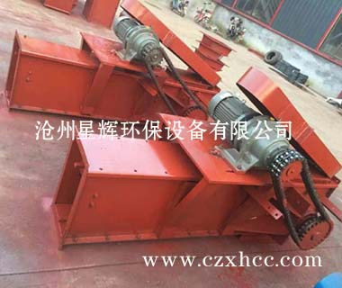 FU型鏈?zhǔn)捷斔蜋C