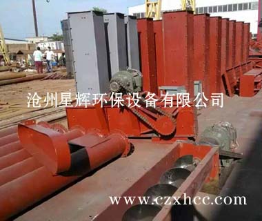 FU型鏈?zhǔn)捷斔蜋C